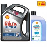 Моторна олива синтетична SHELL Helix Ultra Diesel 5W-40, 4 л + Омивач скла Shell Winter Screenwash 1 л (ТОВ-У512759)