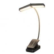 Лампа светодиодная GLOCUSENT двойная 65 Lm черный GL029