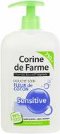 Гель для душа Corine de Farme Нежный уход с цветком хлопка 750 мл
