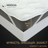 Наматрасник MirSon Eco Light №1712 EcoSilk White 200x200 см