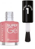 Гель-лак для ногтей Rimmel London Supergel 035 pop princess pink 12 мл