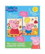 Аплікація Перо Моя перша Свинка Пеппа ТМ Peppa Pig 119786