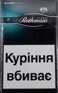 Сигареты Rothmans Nano Click Fresh (4820192684156)