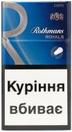 Сигарети Rothmans Royals Demi Silver (4820192681735)