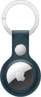 Брелок Apple для AirTag с кольцом Baltic Blue (MHJ23ZM/A)