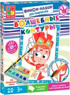 Набір для творчості Vladi Toys Чарівні контури. Фiксики VT4402-22