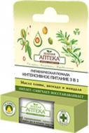 Помада гігієнічна для губ Зеленая аптека Інтенсивне живлення 3в1 3,6 г