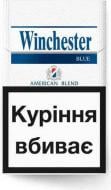 Сигареты Winchester Blue (4820000536226)