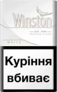 Сигарети Winston White (4820000531399)