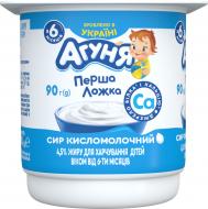 Сырок кисломолочный 4,5% жира, ТМ "Агуня" 90 г