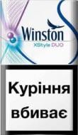 Сигареты Winston XStyle DUO Purple (4820000536325)