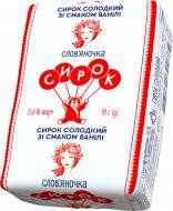 Кисломолочный продукт Сырок сладкий со вкусом ванили