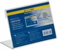 Табличка информационная 200 x 72 мм BM.6413-00 Buromax