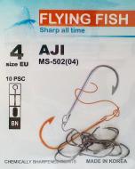 Гачок Flying Fish Aji №4 10 шт. MS-502(04)