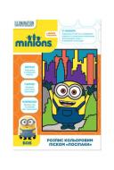 Набор для детского творчества Перо Роспись цветным песком «Миньоны» TM «Minions» 119943