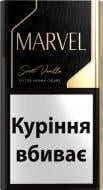 Сигареты Marvel Sweet Vanilademi (4820192101820)