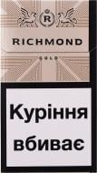 Сигарети Richmond Gold (4820000537575)