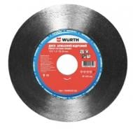 Диск алмазный отрезной WURTH HARD CERAMIC Perfect Cut 125x1,5x22,23 1668435125 Диск алмазный отрезной WURTH HARD CERAMIC Perfect Cut 125x1,5x22,23 1668435125