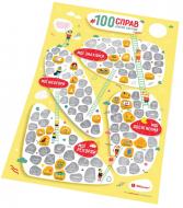 Скретч-постер 1DEA.me #100 СПРАВ JUNIOR edition (укр.)