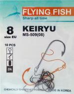 Крючок Flying Fish Keiryu №8 10 шт. MS-509(08)