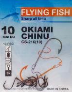 Гачок Flying Fish Okiami Chinu №10 10 шт. CS-216(10)