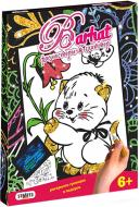 Набор для творчества Strateg Картинка Barhat Котенок