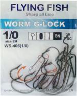 Крючок Flying Fish Worm G-Lock №1/0 10 шт. WS-406(1/0)