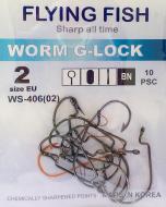 Гачок Flying Fish Worm G-Lock №2 10 шт. WS-406(02)