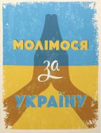 Картина KTS001 40x30 см KTS001