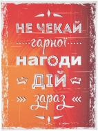 Картина KTS002 40x30 см Картина KTS002 40x30 см