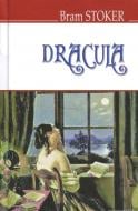 Книга Брэм Стокер «Dracula» 978-617-07-0617-1