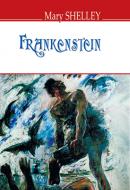 Книга Мэри Шелли «Frankenstein, or, The Modern Prometheus» 978-617-07-0565-5