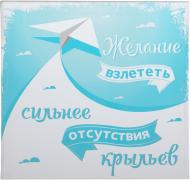 Картина KTS015 40x40 см KTS015