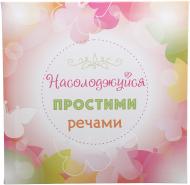 Картина KTS017 40x40 см KTS017