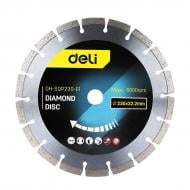 Диск алмазный отрезной Deli 230x2,6x22,2 EDH-SQP230-E1