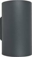 Бра Nowodvorski Tube 2x75 Вт GU10 графитовый 9318
