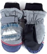 Варежки YO! лыжные детские р.12 серый