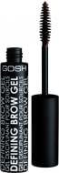 Гель для брів Gosh Defining Brow Gel №002 braun 8 мл