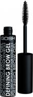 Гель для бровей Gosh Defining Brow Gel №003 grey brown 8 мл