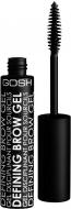 Гель для брів Gosh Defining Brow Gel №004 black 8 мл