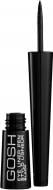 Подводка для глаз Gosh Liquid eyeliner Black 2,5 мл