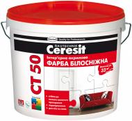 Краска Ceresit CT 50 белый 5 л 7,5 кг