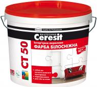 Краска Ceresit CT 50 белый 10 л 15 кг