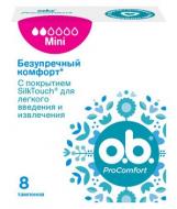 Тампони o.b. ProComfort mini 8 шт.