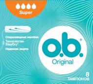 Тампони гігієнічні o.b. Original super 8 шт.