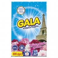 Пральний порошок для машинного прання Gala Аква-Пудра Французький аромат 0,3 кг