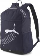 Рюкзак Puma Phase Backpack II 07729502 22 л синій