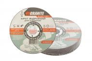 Круг отрезной GRANITE 125х1,6x22,2 мм 10 шт. 8-07-121PC