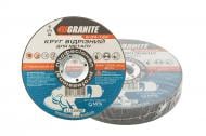 Круг отрезной GRANITE 125х2,0x22,2 мм 10 шт. 8-04-124PC