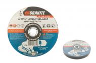 Круг отрезной GRANITE 180х1,6x22,2 мм 10 шт. 8-04-180PC
